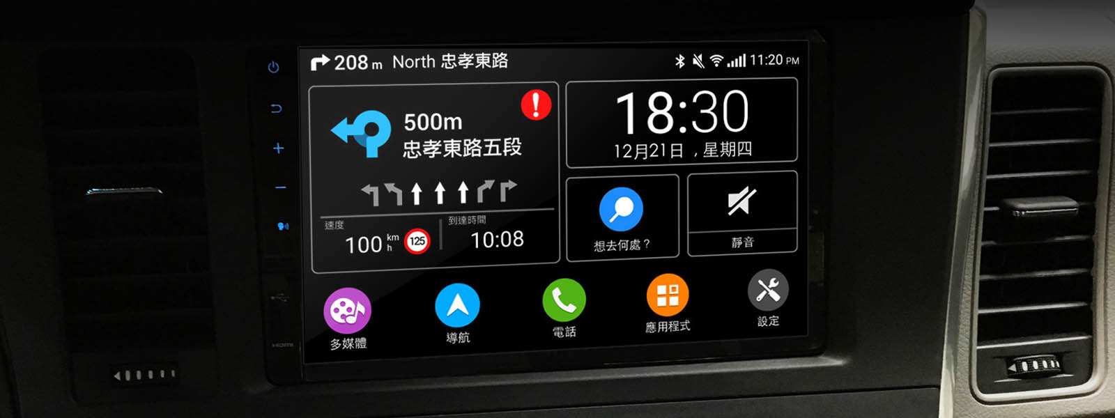 Motorcycle CarPlay / Android Auto Marine Tablet