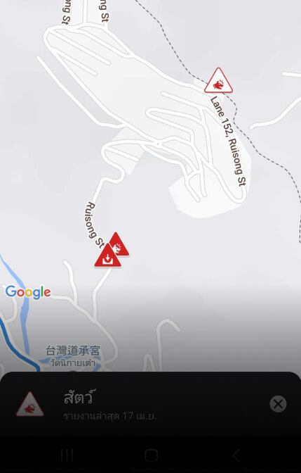 Garmin Connect App, Plan Your Route, Danger