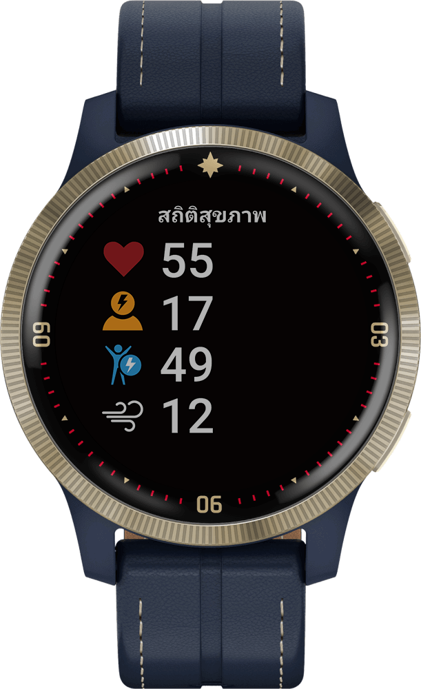 marvel garmin